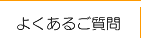 悭邲